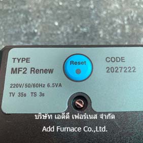 Brahma Type MF2 Renew Burner controller